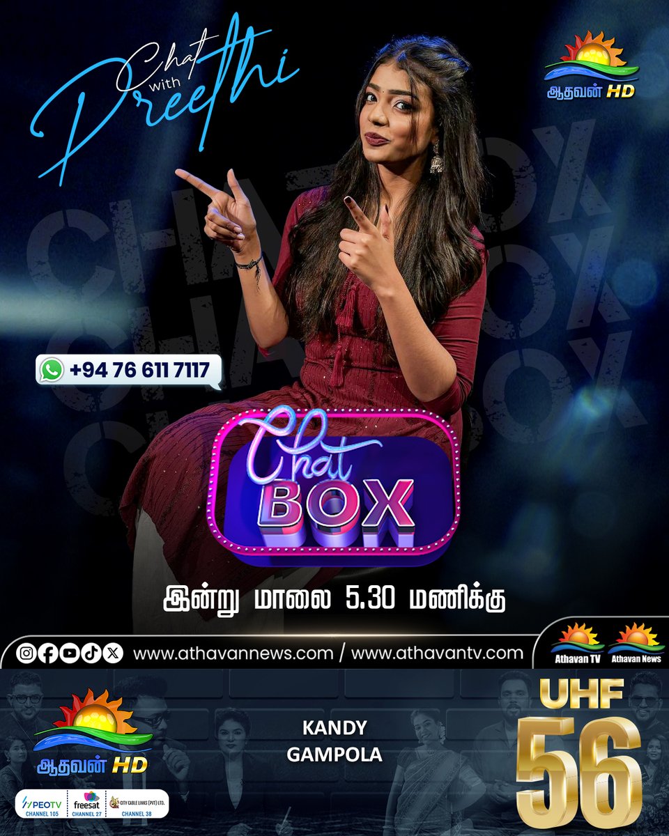 Athavan TV tweet media