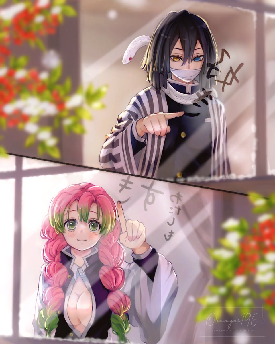 にゃい (@obanyai196) / Posts / X