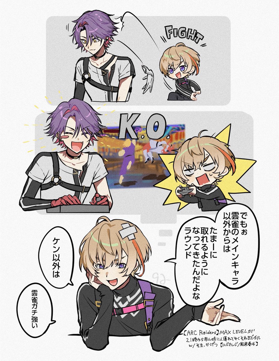 ぜふぃーろスト6楽しそう