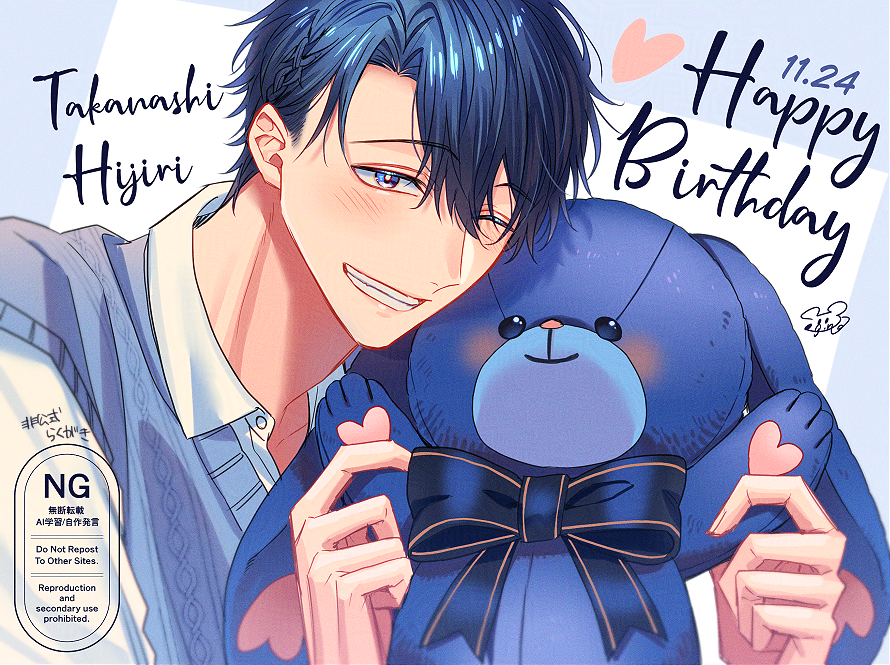 公式】PLUSMATE【プラスメイト】 (@plusmate00) / Posts / X