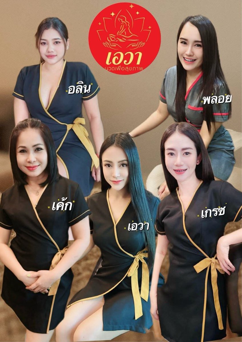 MasXe6871's tweet photo. ❤รับนวดทั้งในและนอกสถานที่
❤สายล่างระยอง
❤ห้องนวดส่วนตัวสะอาด
❤ที่จอดรถสะดวก
📞0963982266
🆔@744uatdp
#นวดระยอง  #ระยอง  #นวดนอกสถานที่ระยอง https://t.co/5hyZTgYU9E