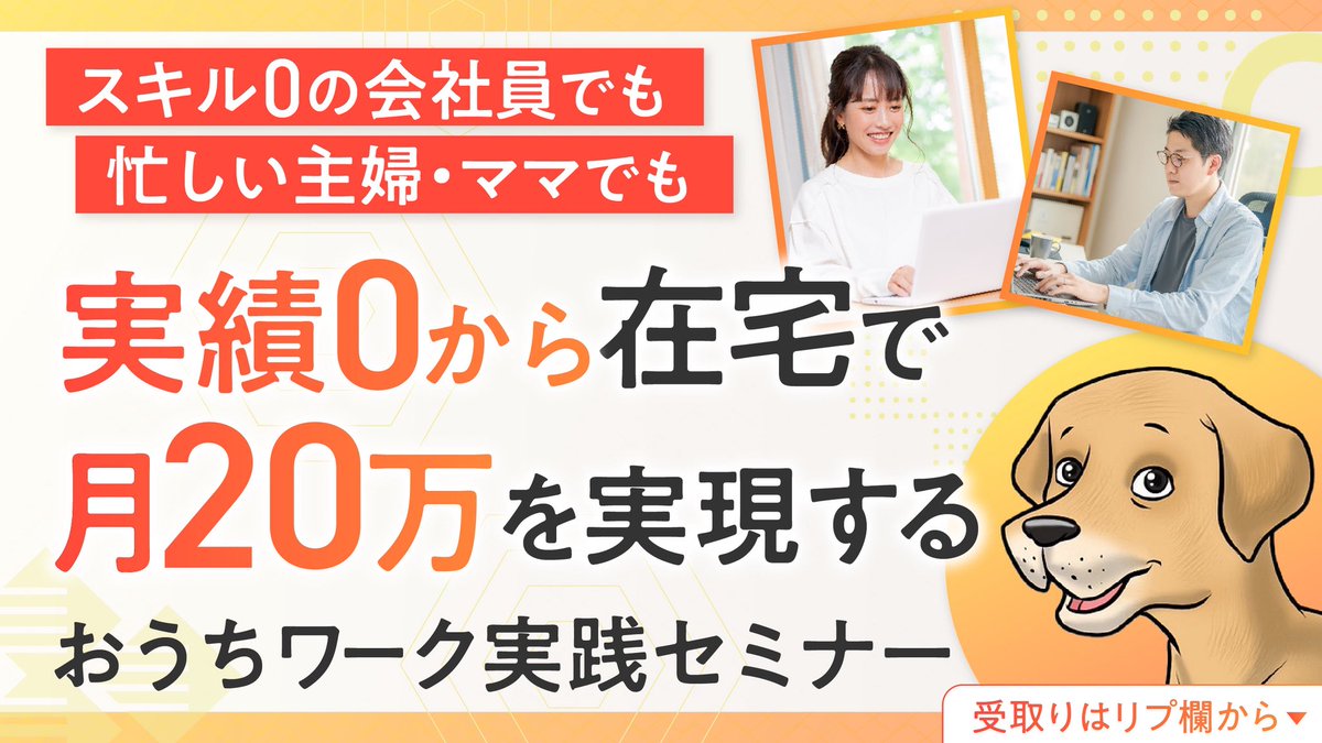 わおん tweet media