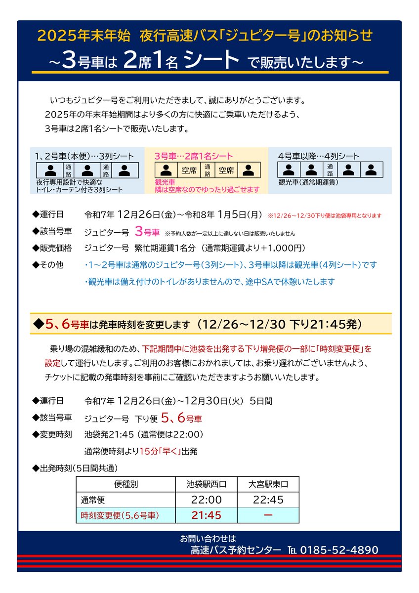 専用です SHOEIヘルメットと専用インカムがお買い得です : 2りんかん