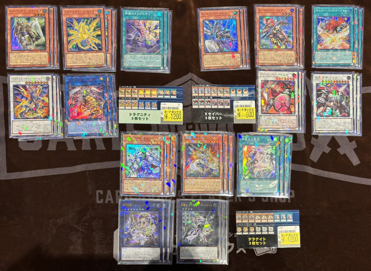 遊戯王カード　24枚セット 遊戯王OCGデュエルモンスターズ PREMIUM PACK 2024」(c)スタジオ