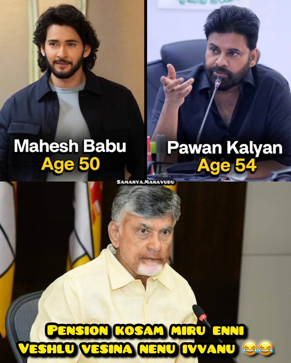 samanyamanavudu's tweet image. Vellaki vayasu avvada 🤪

@PawanKalyan @urstrulyMahesh 
#pawanism #MaheshBabu #pawankalyan #TrendingNow #HIGHLIGHT