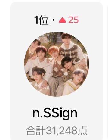 an88 (@an885803) / Posts / X