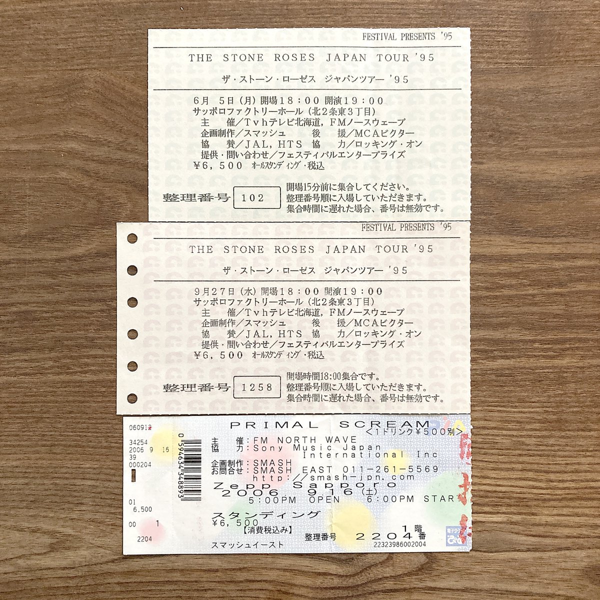 muselection's tweet image. マニはもしや札幌で複数回演奏を聴けた唯一の【外タレ】だったかも？！
1995年9月27日札幌ファクトリーホール／ストーンローゼズ『THE SECOND COMING JAPAN TOUR』、そして2006年9月16日ZEPP Sapporo／プライマルスクリーム来札公演！
何故か楽器ケース画像とマモの想い出も！
instagram.com/p/DRbomIaAYrb/…