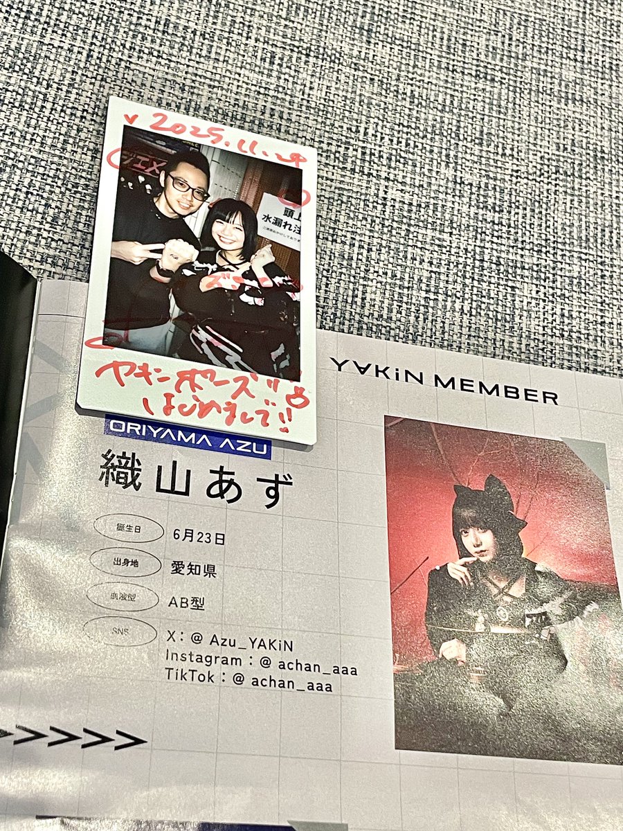 かずきっちょ かずきっちょ(feat.えり) (@kazuki_allway) / Posts / X