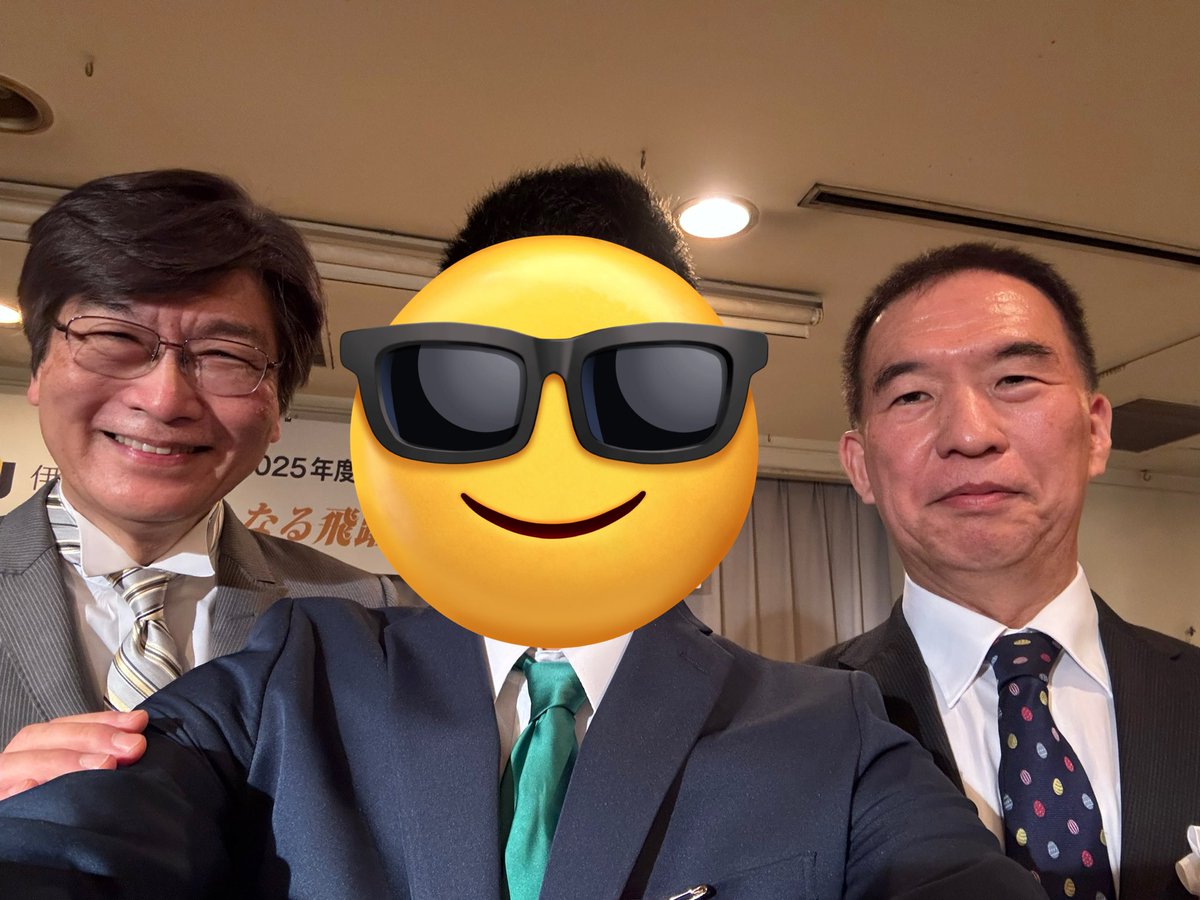 79期予定のkiyo (@JDkiyota) / Highlights / X