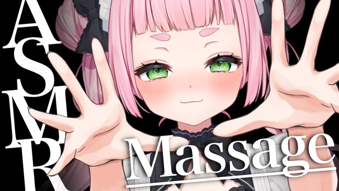 配信告知 22:00 ASMR YouTube さくらのチャンネル ほーら、マッサージの時間だよ