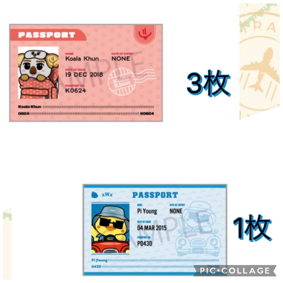 【交換希望】

LUCKY CHANCEくじ

【譲】　F賞　
オリジナルステッカー

Pi Young       １枚
コアラクン　３枚

【求】　F賞　Pan.K
オリジナルステッカー

ご連絡お待ちしております😆
よろしくお願いします🙇

 #2PM交換
#オンラインくじ
#JYP_JAPAN_POPUP_STORE_2025