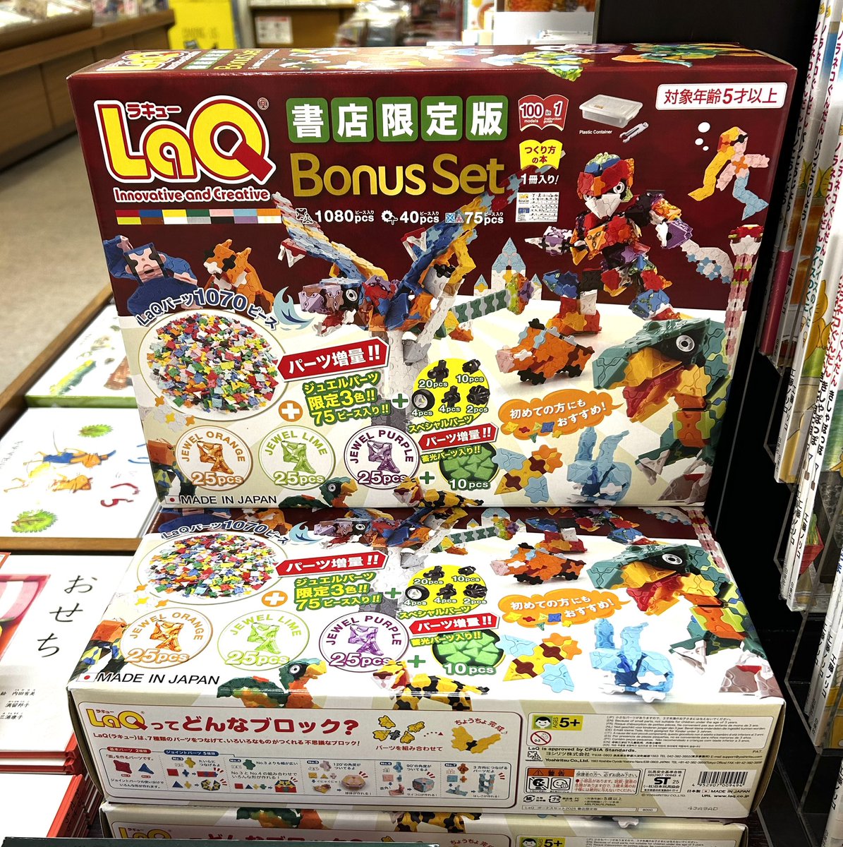 毎年大好評の『 #LaQBonusSet2025』が今年も発売されました♪ 限定