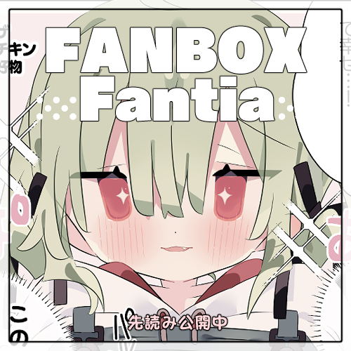 【先読み】
誕生日も一筋縄ではいかない珠々ちゃん 