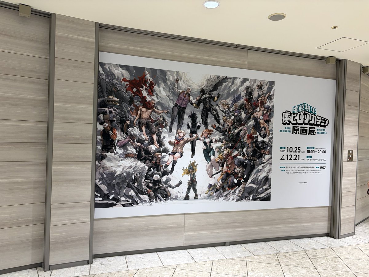 ignale_game's tweet photo. 原画展良すぎてぇてぇ。(語彙力)
ありがと！ https://t.co/EotZkfbIVn