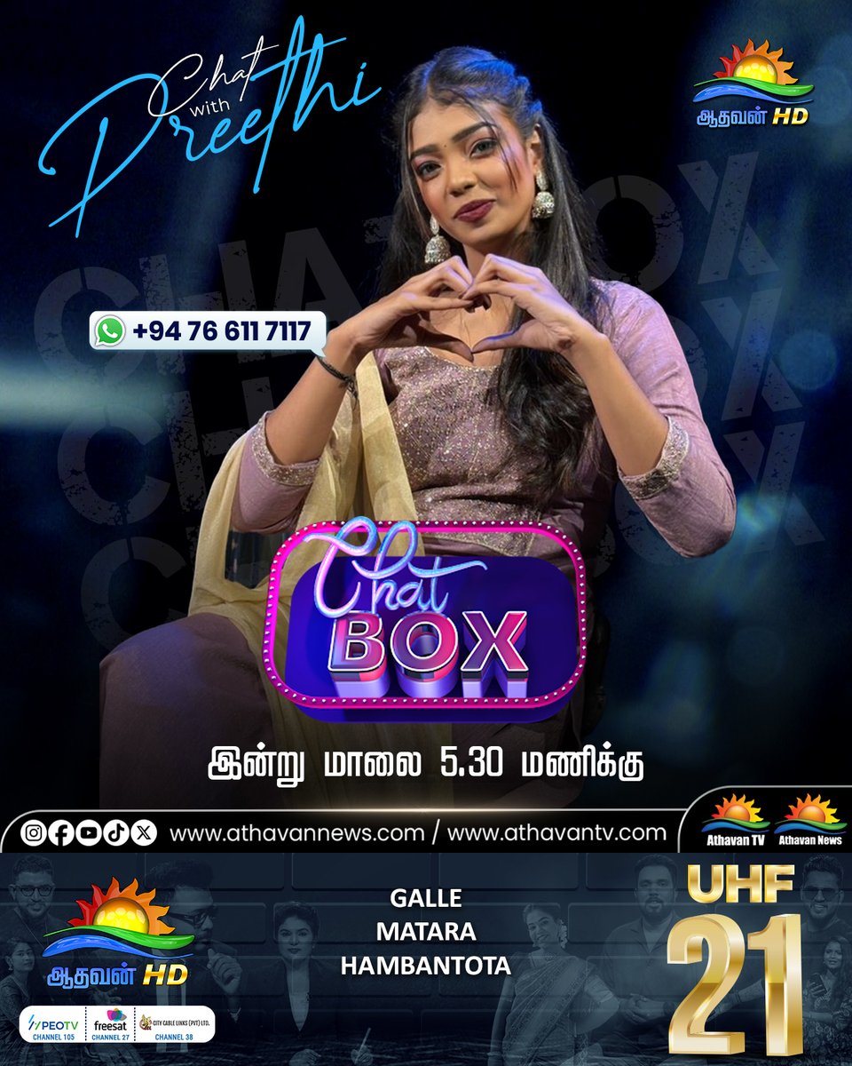 Athavan TV tweet media