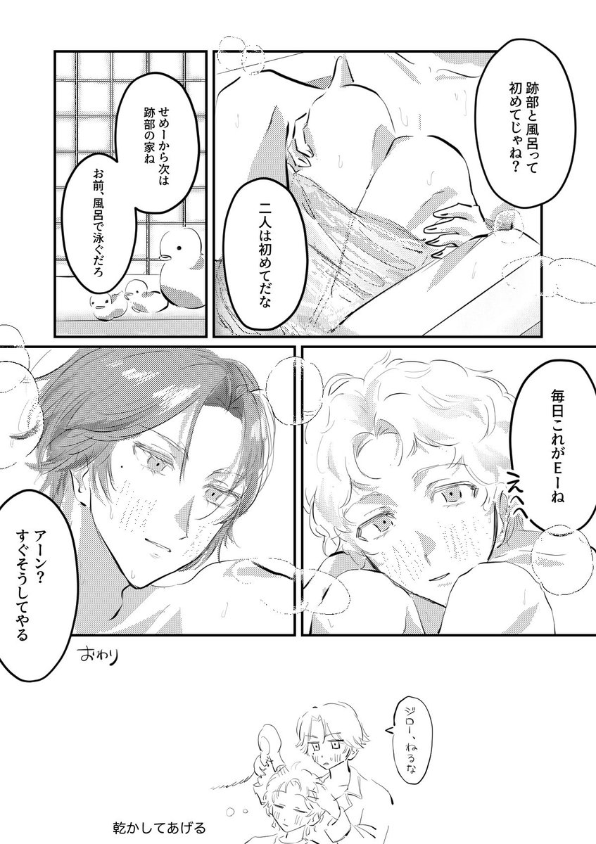 Ux_xU451's tweet photo. 跡ジロ　お泊まり https://t.co/LHGJUsSncs