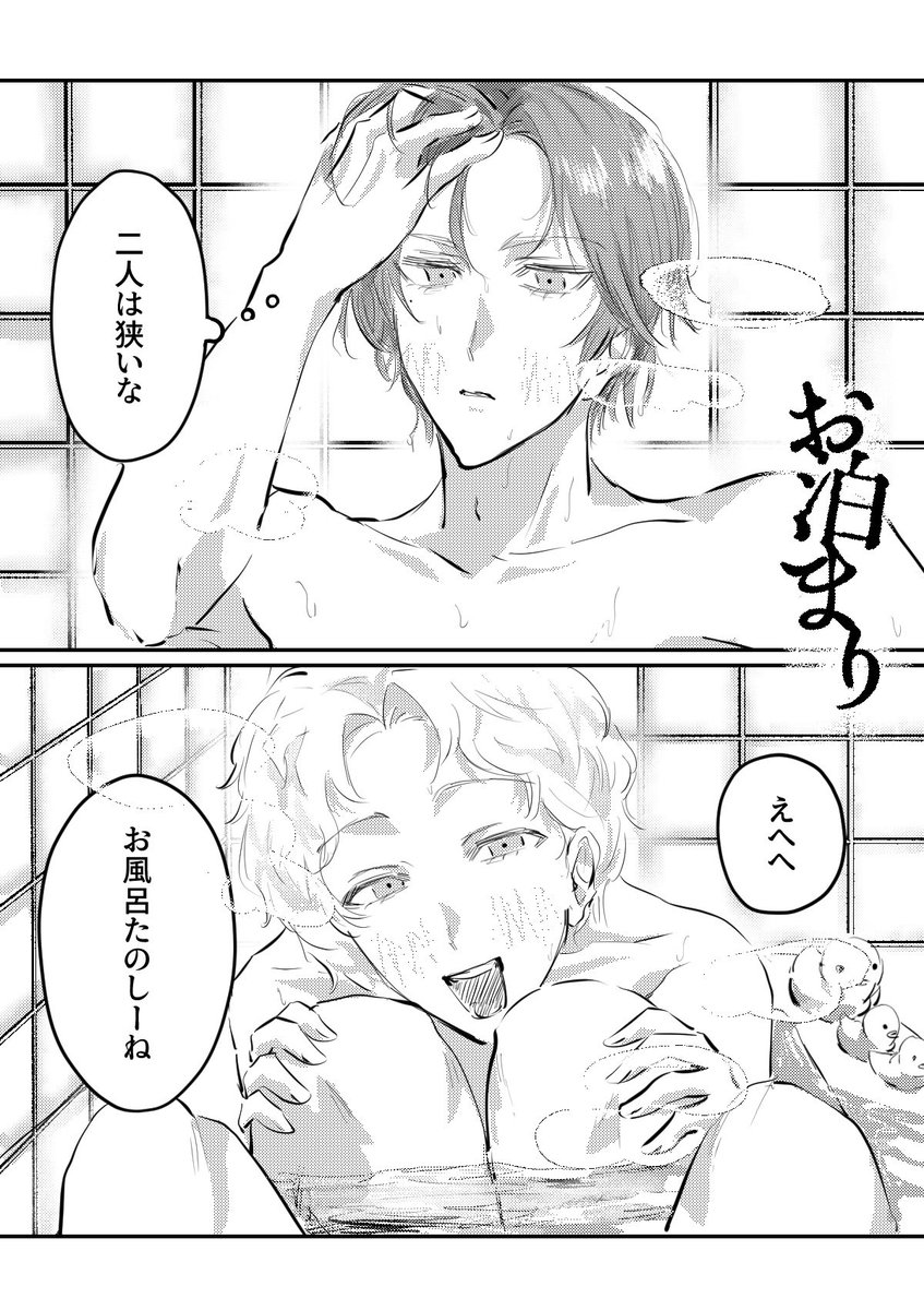 Ux_xU451's tweet photo. 跡ジロ　お泊まり https://t.co/LHGJUsSncs