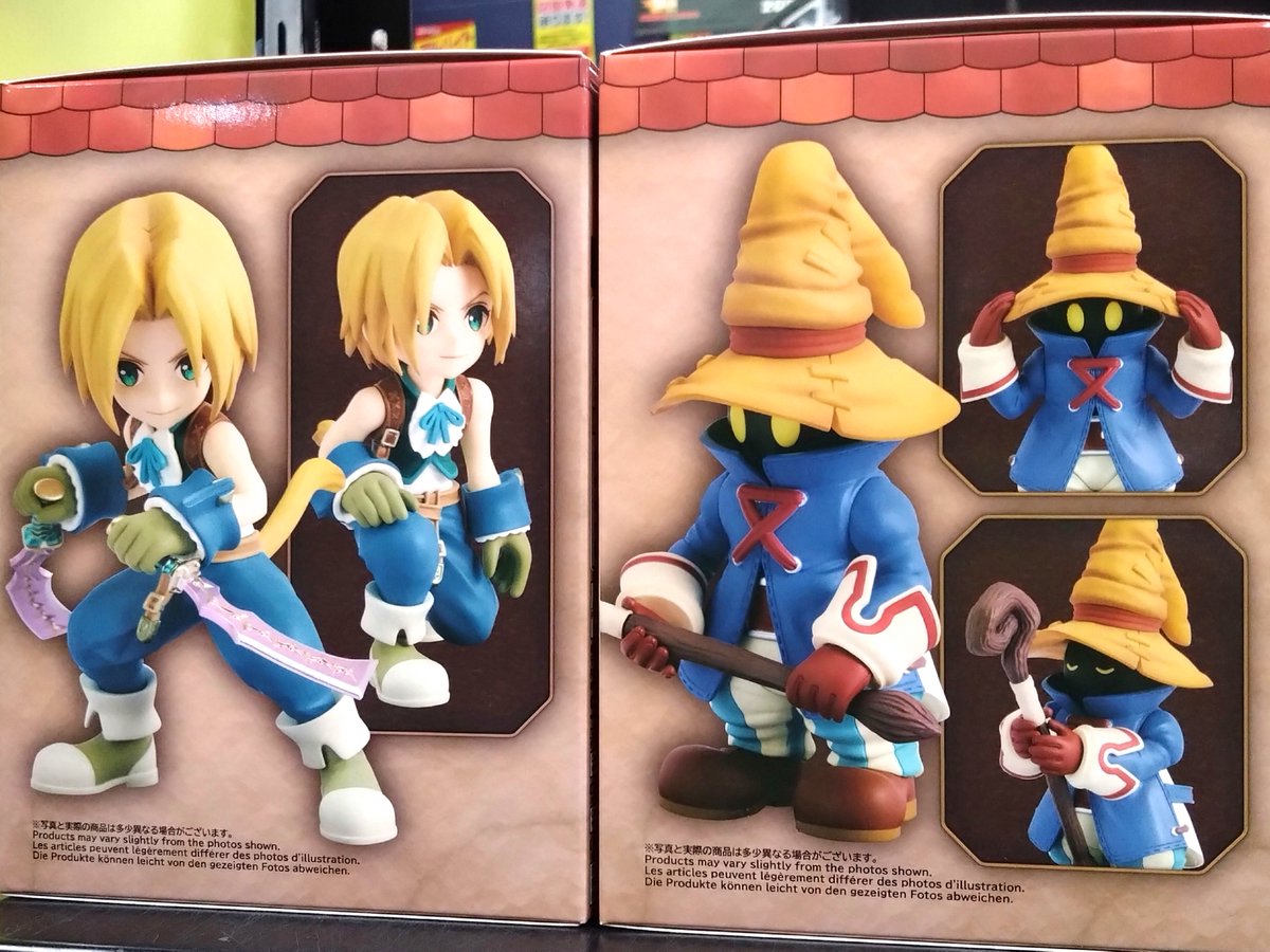 アドラブルアーツ ファイナルファンタジーIX ジタン／ビビ FF9の雰囲気