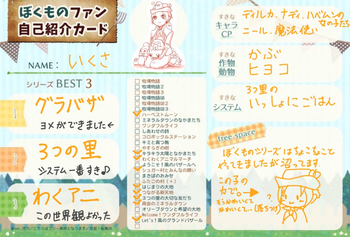 ポッポ※自己紹介お読みください様おまとめ ぼくものファン自己紹介カード やっと…やっとつくったよ…。 是非とも