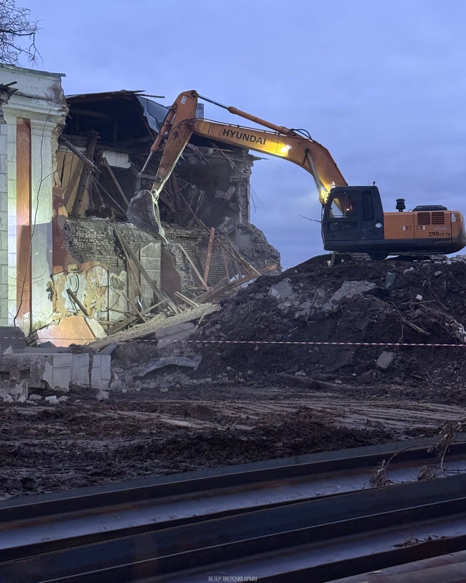 archiru_portal's tweet image. В Твери начали ломать здание Речного вокзала 1930-х.

archi.ru/news/101553/v-…

#наследие #постконструктивизм #ардеко #Тверь #РечнойВокзал #снос