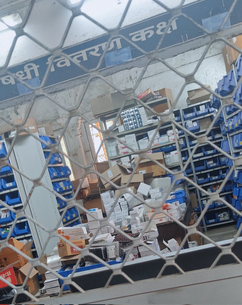 रेलवे हास्पिटल भायखला में दवाई काउंटर लंच टाईम बोलकर 14:00 बजे तक बंद कर दिया है अगर ऐसे ही ड्यूटी पर उपस्थित रेलवे गार्ड ड्राइवर ट्रेन खड़ी करके लंच टाईम ले तो क्या होगा।
इन पर त्वरित कार्रवाई होनी चाहिए 
<a href="/RailwaySeva/">RailwaySeva</a> <a href="/Central_Railway/">Central Railway</a> <a href="/RailMinIndia/">Ministry of Railways</a> <a href="/AshwiniVaishnaw/">Ashwini Vaishnaw</a> <a href="/GM_CRly/">GM Central Railway</a>