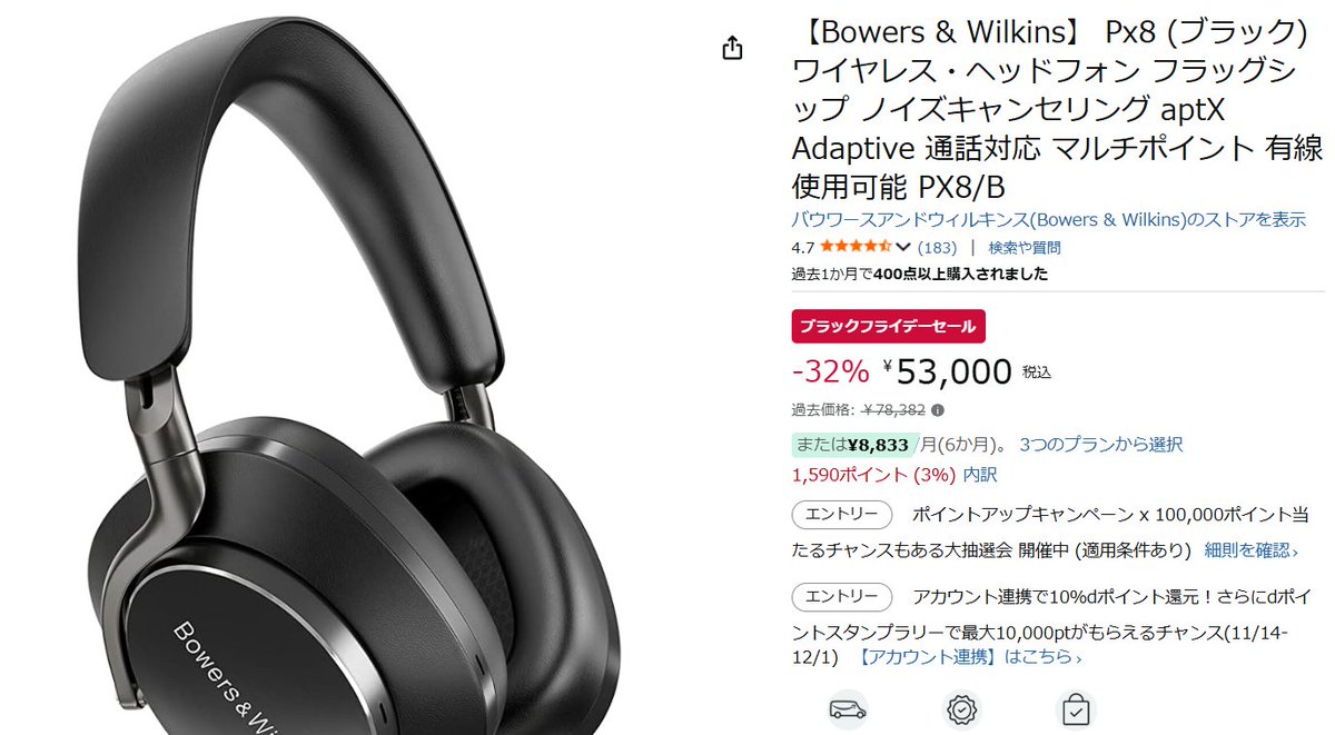 ах ты сууууука, соблазняют скидками