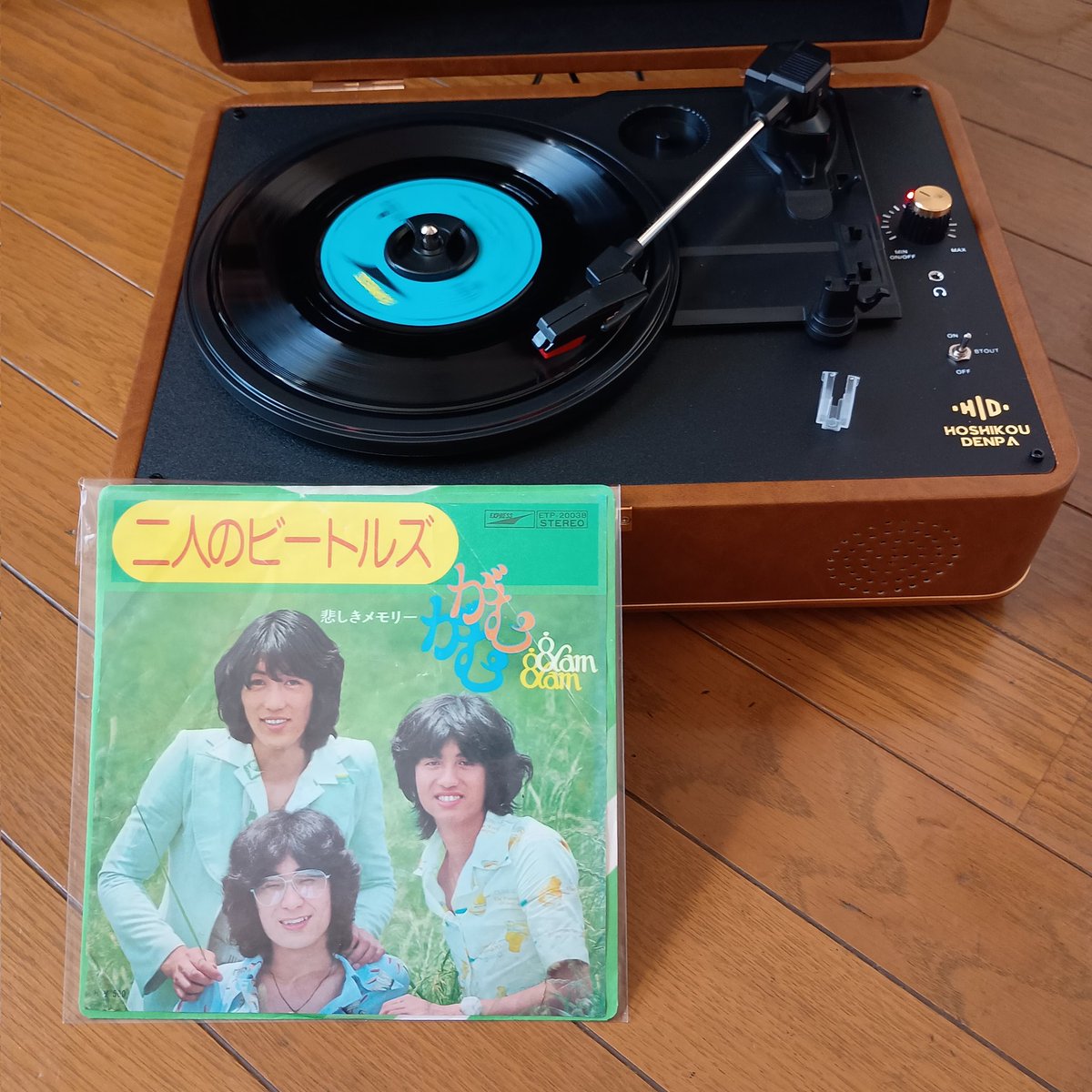 原ちゃん 昨日の恋ワタでFMわたらせにライブラリーがなくて聴けなかっ