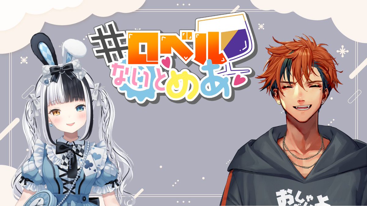 🍥神楽めあ/KaguraMea🍥C107 火曜西め-47ab (@KaguraMea_VoV) / Posts / X