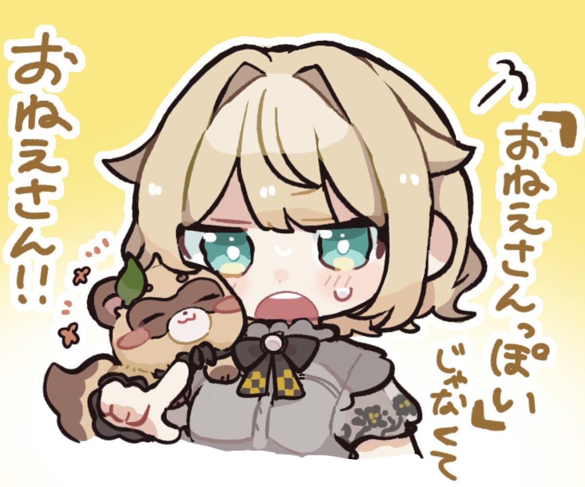 あいうえお (@aiueo_echa) / Posts / X