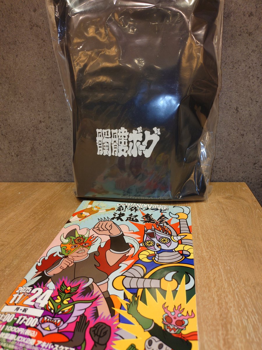 三毛玩具 (@miketoys3030) / Posts / X