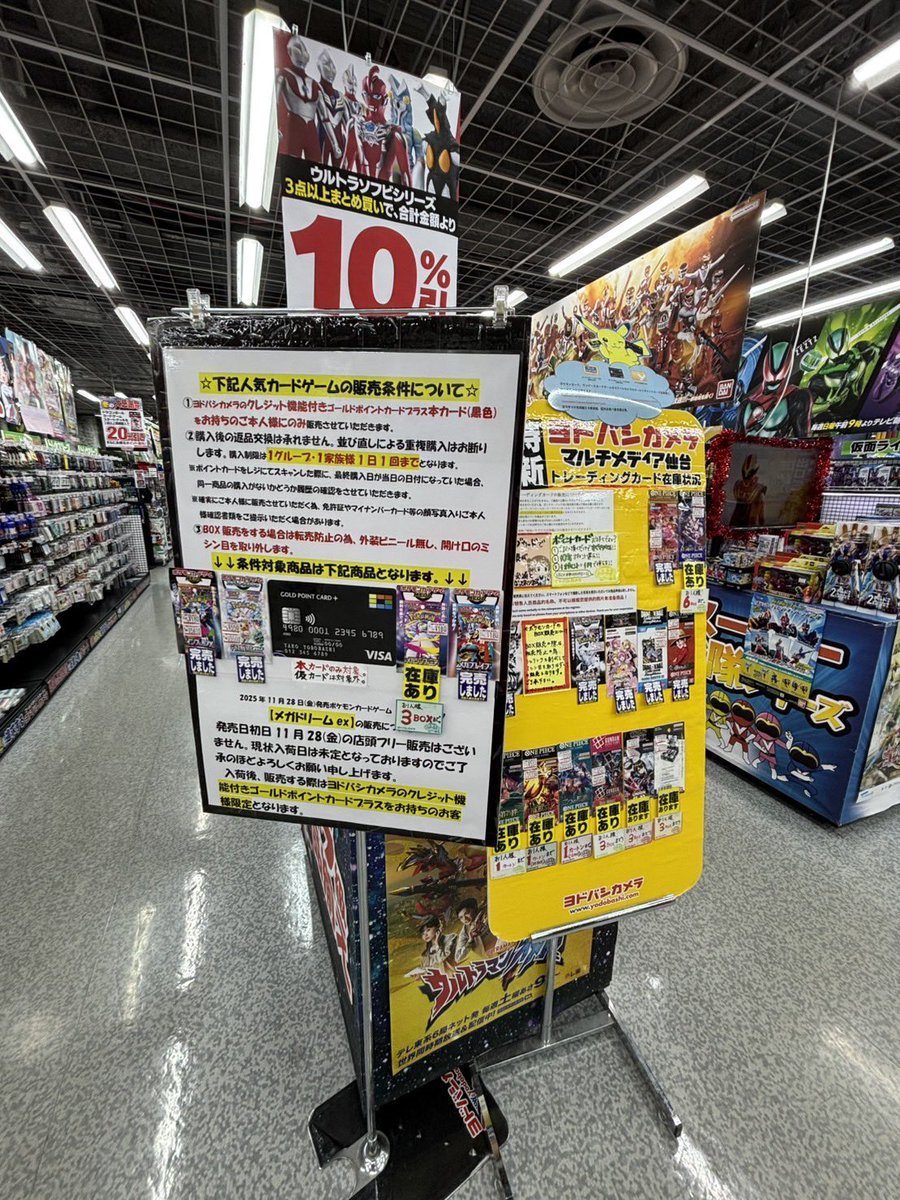 ポケモンテラスタルフェス メガブレイブ メガシンフォニアインフェルノ