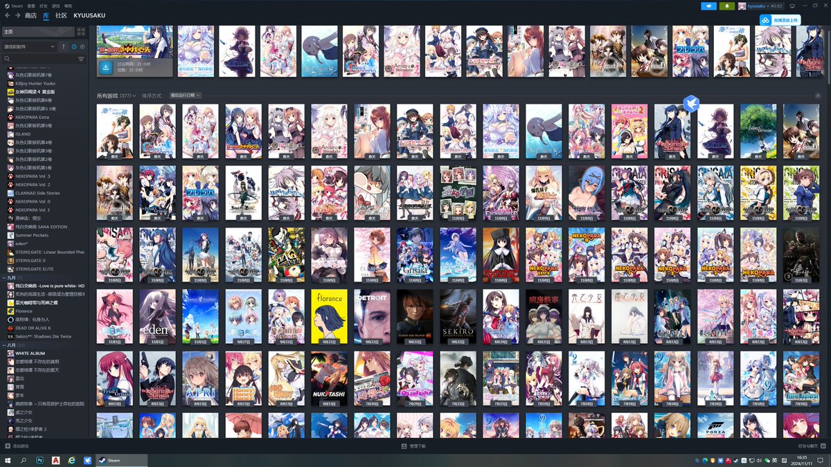 xiaoyu0311ovo's tweet image. 来点正常能对我好的老公好不好galgame我是17年玩的东方是19年推的。碧蓝档案航线都是22左右。粥也差不多 #od #东方project #galgame  #顺女