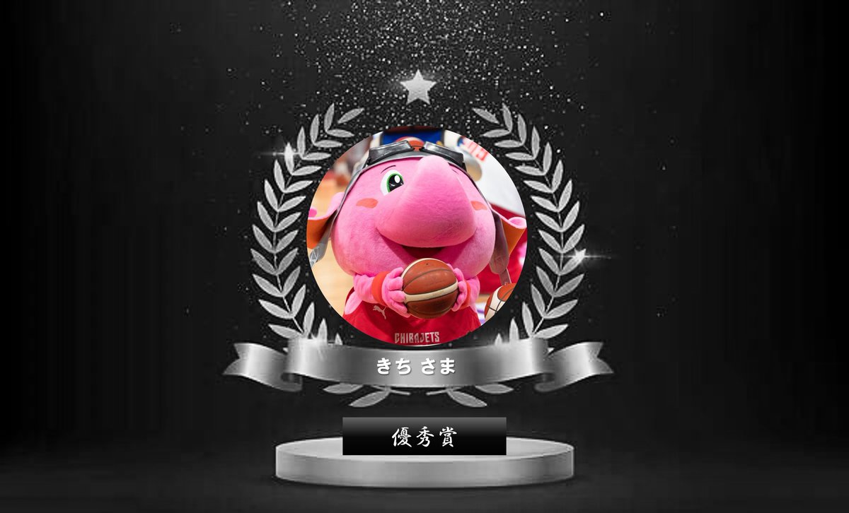 公式】ジャンボくん(千葉ジェッツふなばし) (@Jumbokun_GOJETS