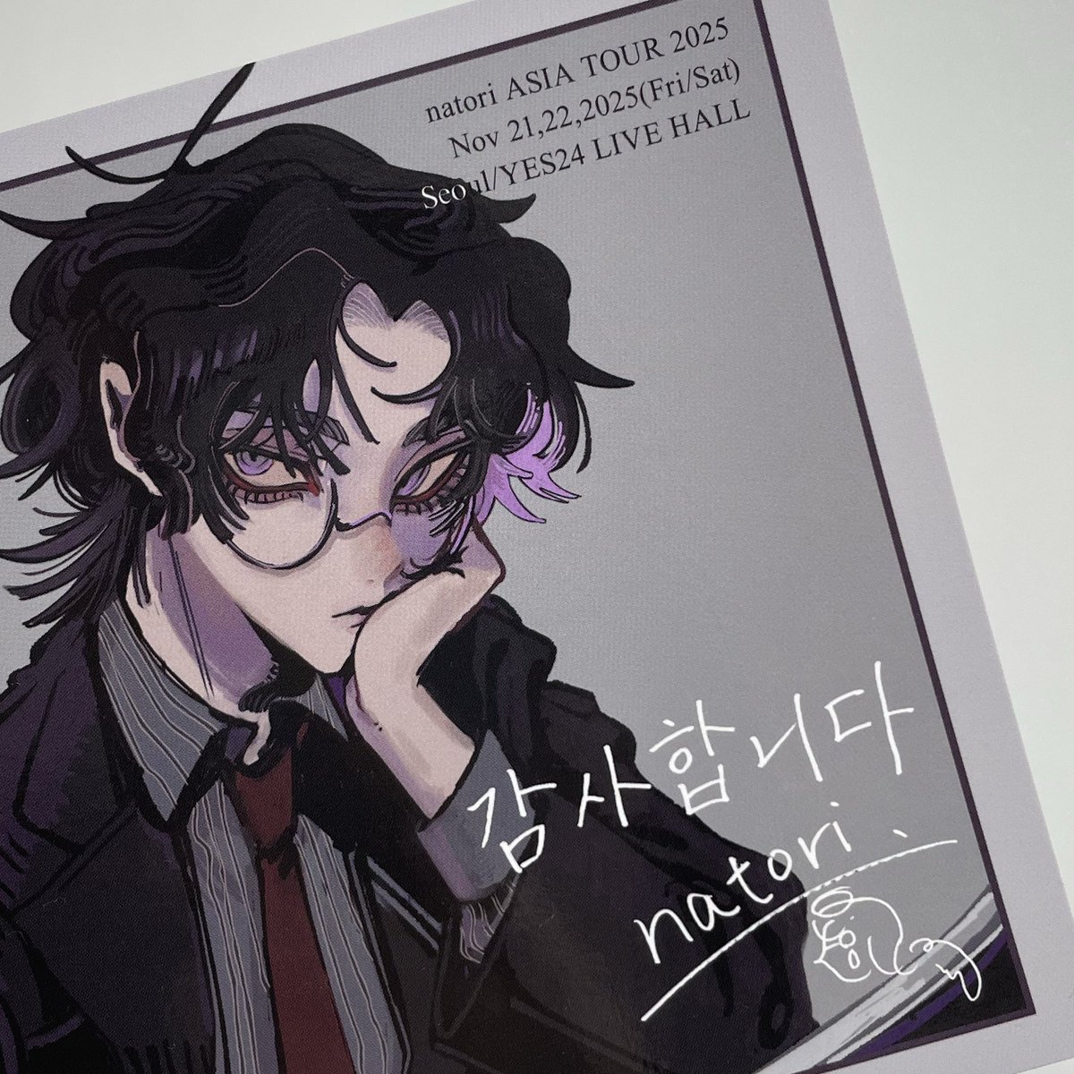 진지하게 나토리 한국어 글씨 너무 예쁘지않아요? 나보더 잘써 진짜