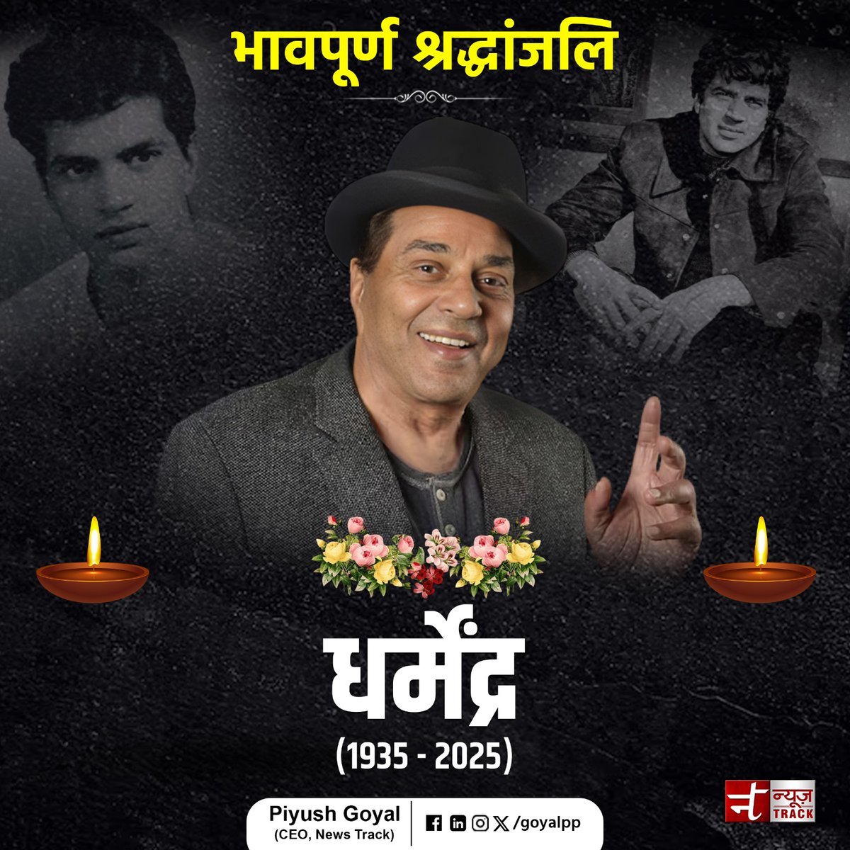 goyalpp's tweet image. Last Farewell to #HeMan #Dharmendra 💔

Bollywood has lost a true legend. At 89, Dharmendra left us for his heavenly abode. From Phool Aur Patthar to Sholay &amp;amp; Chupke Chupke, he gave Indian cinema an unforgettable golden era.

Dharmendra will forever remain alive in our hearts ❤️