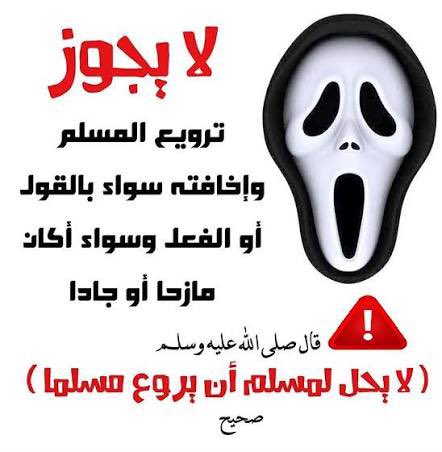 على كل مخلل او محلل ان يخاف الله عزوجل
ويعلم ان ترويع المسلم حرام❌❌❌ 
فهل من الايمان ان ترعبه وهو خسران بإعتقادك ان المؤشر سيهبط ل10800
ولاتذكر او تعترف او تلمح اذا كنت بالفعل محلل ان هدف المؤشر 12300 وبكل تأكيد
انت بذلك كمن يردد ذكر النار في كل مجلس ولايذكر  الجنه نهائيا✅
