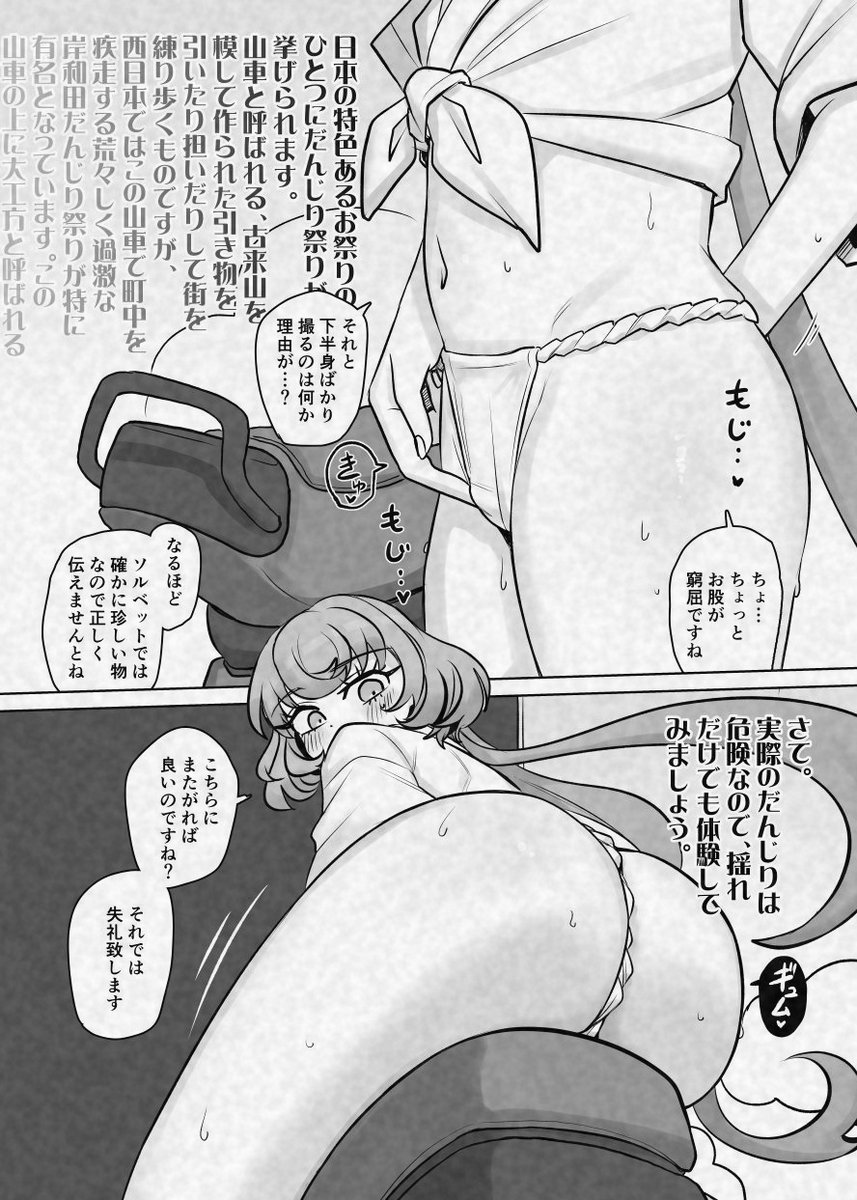 不敬合同、自分ちの地下室で採れたパートだよ(1/2)
https://t.co/TYCi5aCQ0b
ちなみにデータとして散逸せず、全作品まとめて読める紙在庫もまだあるので、良かったらよろしくネ 