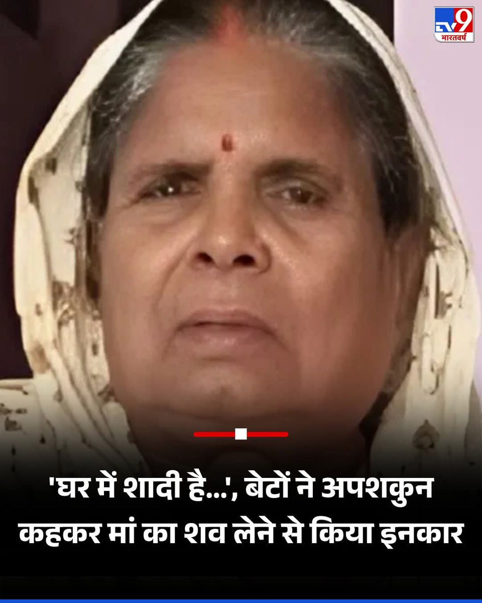 Shiv Dhan Mishra tweet media