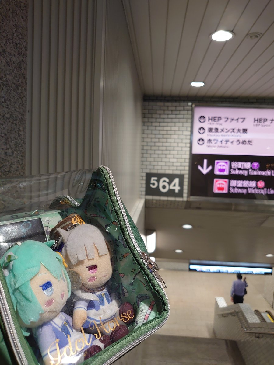 Kohaku_Kiyohime's tweet photo. 「バッグにぬい」ではなく「バッグの中にぬい」な？

競馬場にウマ娘やポピプレのぬいぐるみ連れて行くのはウチぐらいやろ。 https://t.co/XftGxX10vl