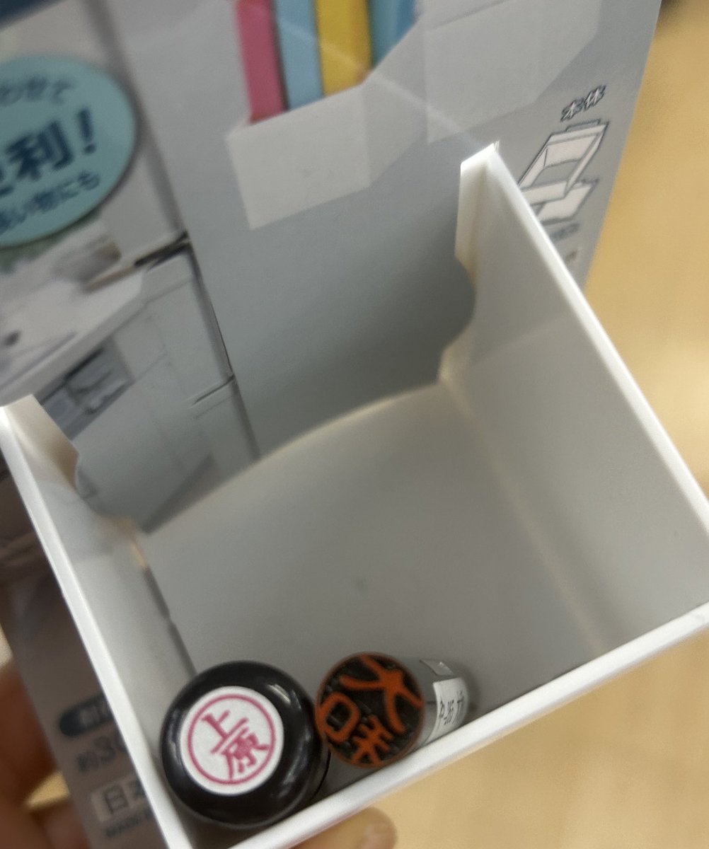 購入する時に店員さんに「こちら苗字違うんですけど大丈夫ですか？」と