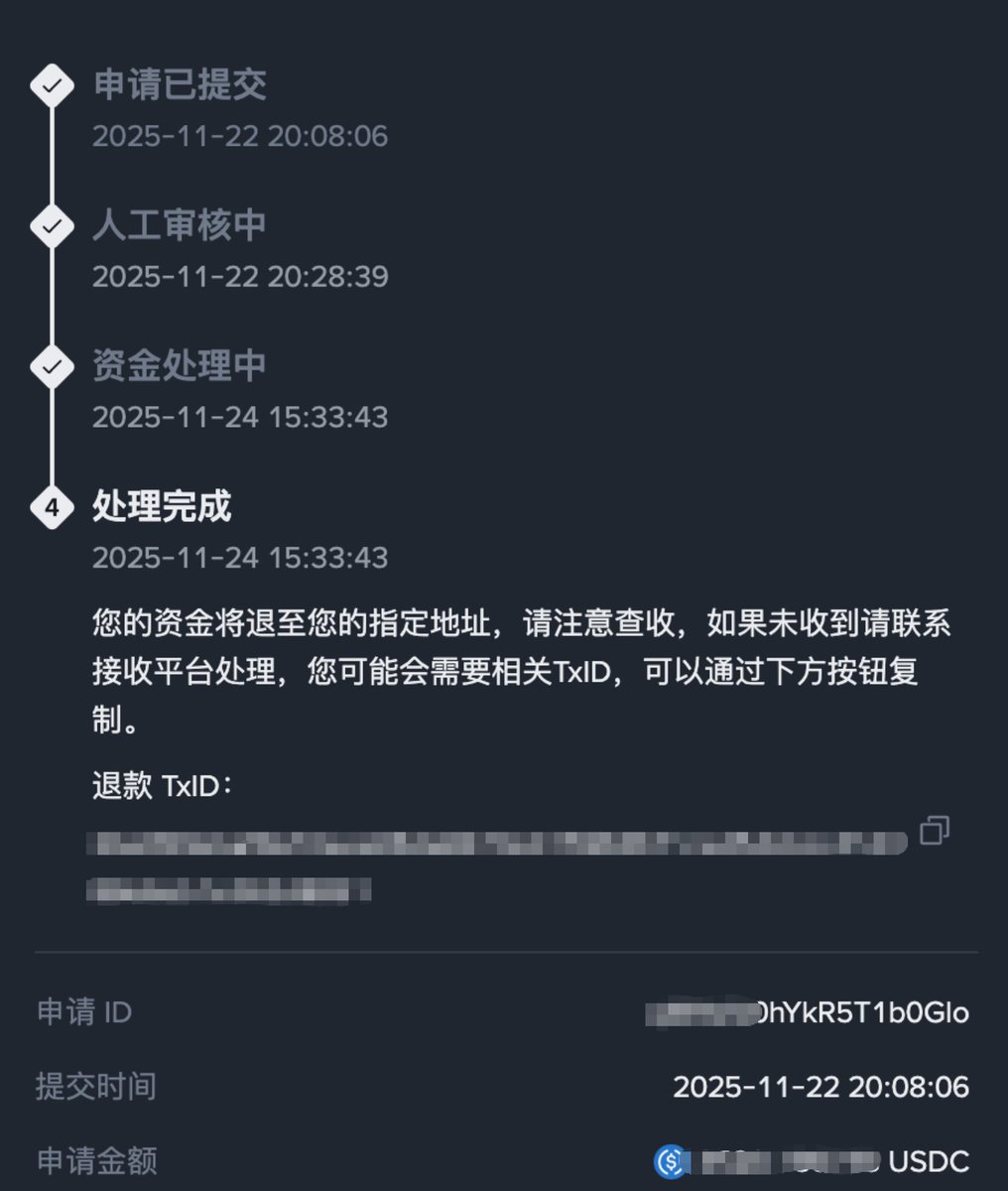 _CryptoKK's tweet photo. 表扬币安，3天内退回我充值错误的USDC，比预计时间快很多 https://t.co/TZjBH64r9u