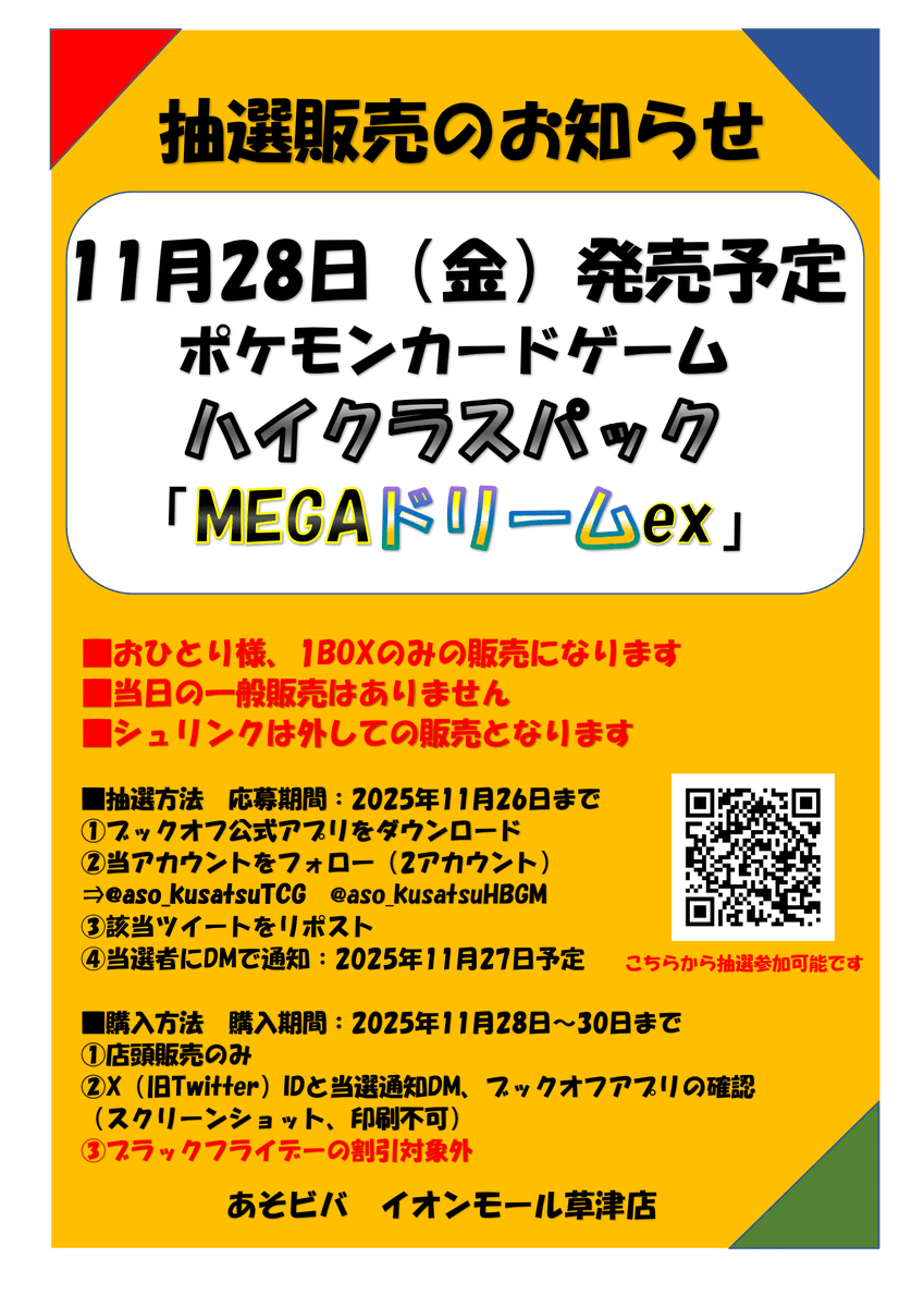 3kidsmam (@3kidsmam18) / Posts / X