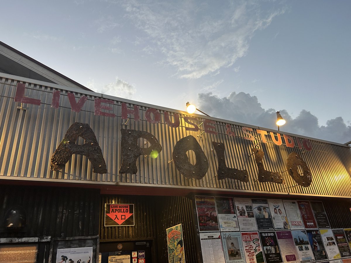 てめこページです Post by あ ず 🐟 on X: 今日ここ〜〜