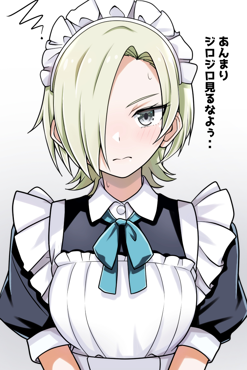 ミア・テイラー