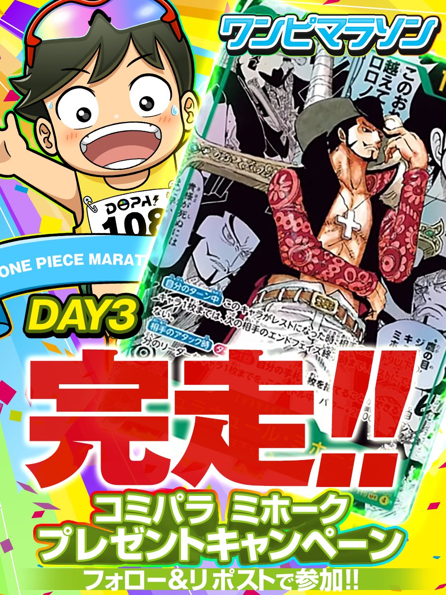 ちょにき (@torekurusenyoo) / Posts / X