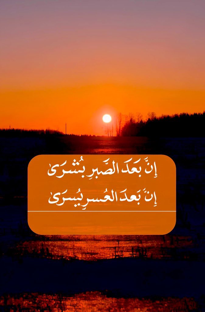 دعاء (@qalcc) on Twitter photo 