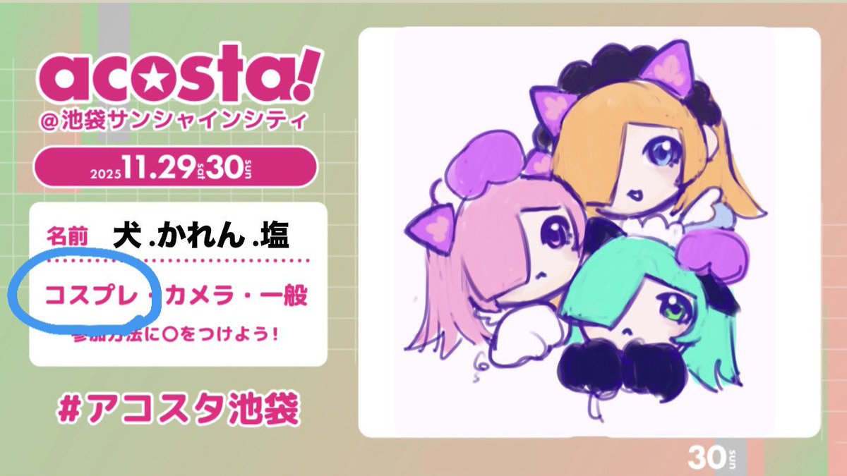 犬犬犬犬 (@NUPEPE_off) / Posts / X