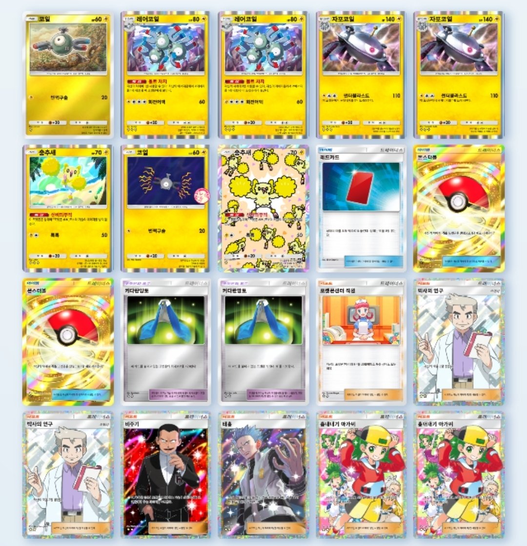 braver_hwang's tweet image. Umbreon99 x Underground Sunday Pop Up TOP3 🥉

サザンドラに対抗するためにサカキを使うデッキをプレーしたが、力不足だった。

やっぱりリーシャンこの答えかな？

#ポケポケ #PokemonTCGPocket #포켓몬카드게임포켓