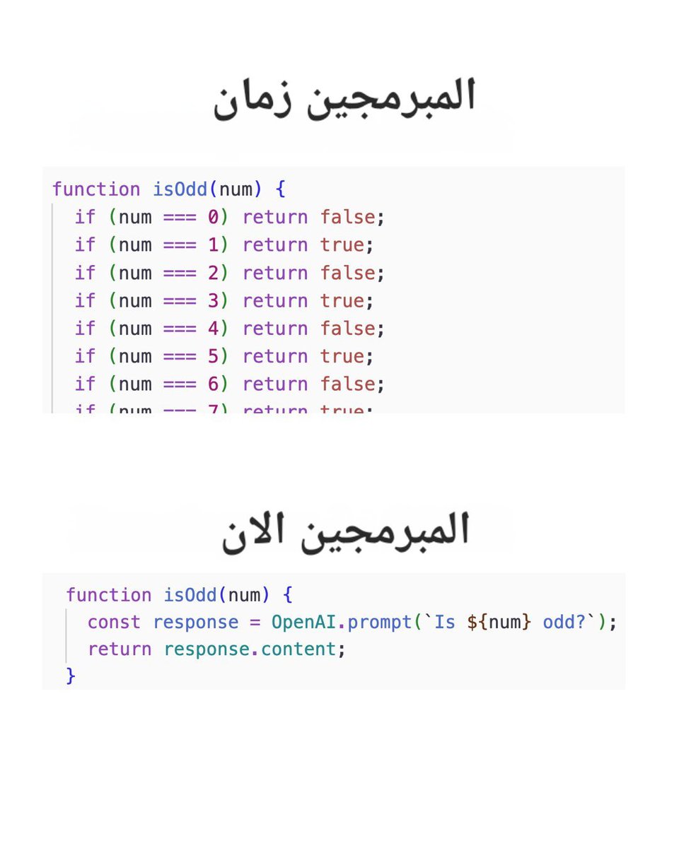 التميمي tweet media