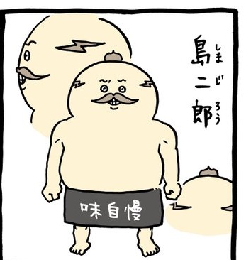 とら🐯 tweet media